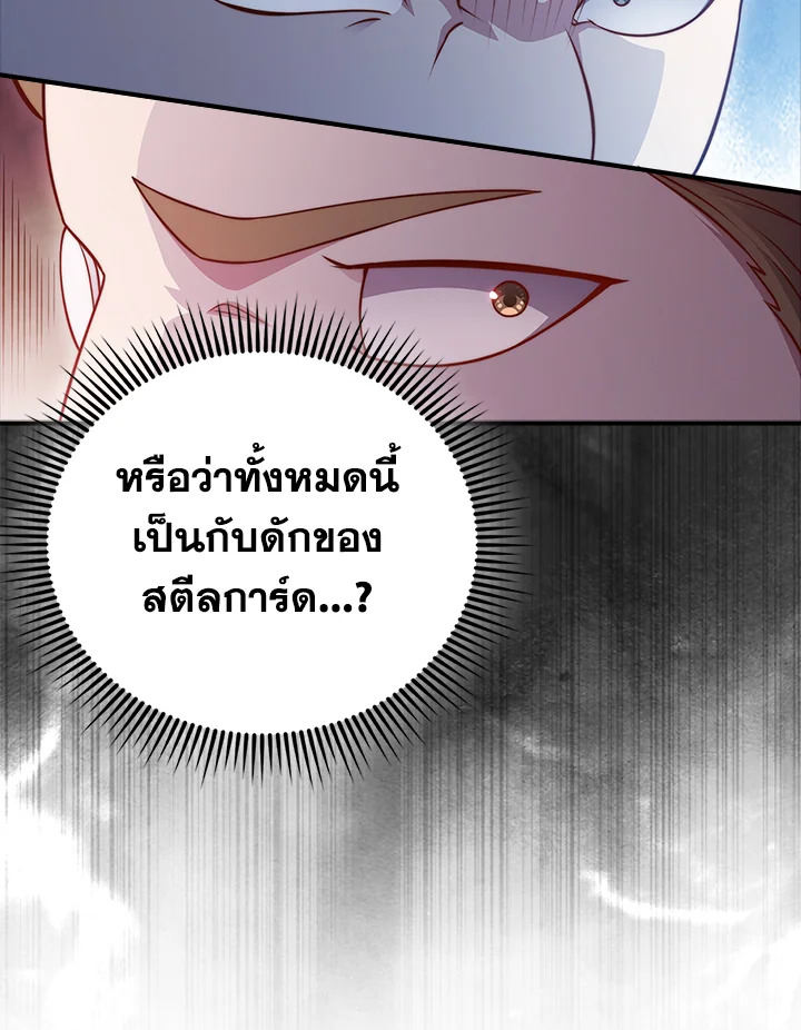 Manga-lc-com อ่านมังงะ อ่านการ์ตูน ออนไลน์ ฟรี The Lord of Coins ตอนที่ 1 2 3 4 5 6 7 8 9 10 11 12 13 14 ฟรี ไม่มีโฆษณา Manga-lc - อ่าน มังงะ อ่าน การ์ตูน ออนไลน์ อ่านมังงะ ฟรี