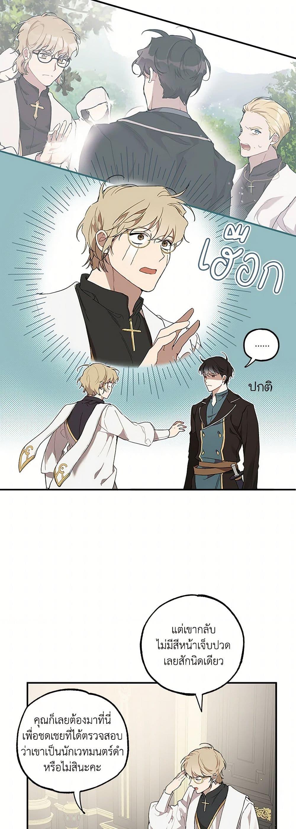 Manga-lc-com อ่านมังงะ อ่านการ์ตูน ออนไลน์ ฟรี It Was All a Mistake ตอนที่ 1 2 3 4 5 6 7 8 9 10 11 12 13 14 ฟรี ไม่มีโฆษณา Manga-lc - อ่าน มังงะ อ่าน การ์ตูน ออนไลน์ อ่านมังงะ ฟรี