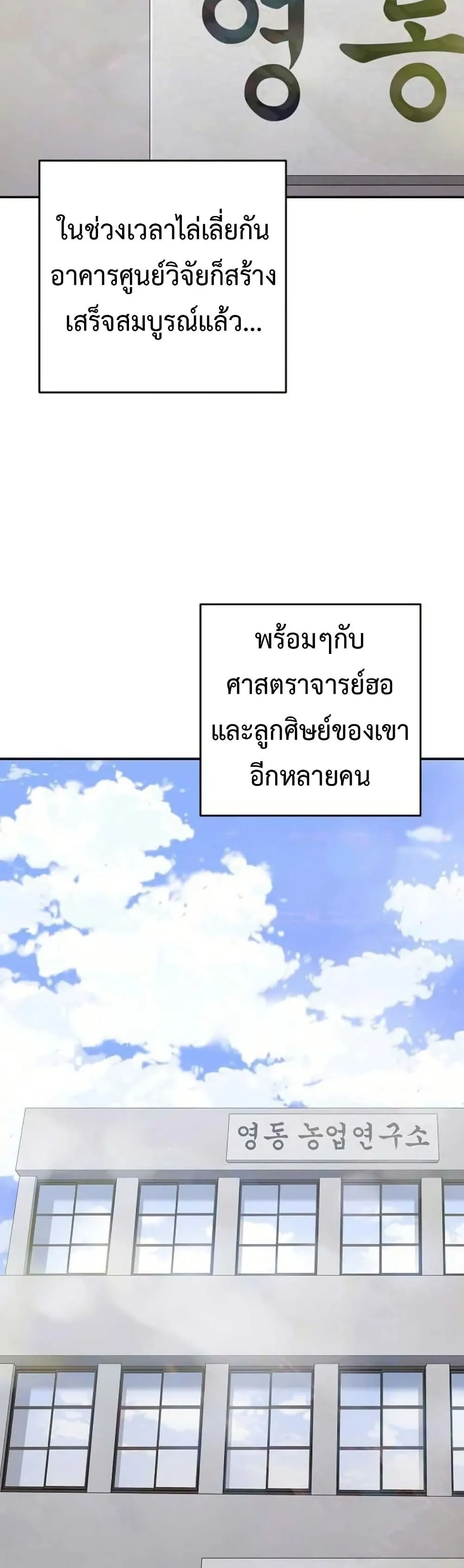 Manga-lc-com อ่านมังงะ อ่านการ์ตูน ออนไลน์ ฟรี The Real Tycoon, All By Myself ตอนที่ 1 2 3 4 5 6 7 8 9 10 11 12 13 14 ฟรี ไม่มีโฆษณา Manga-lc - อ่าน มังงะ อ่าน การ์ตูน ออนไลน์ อ่านมังงะ ฟรี