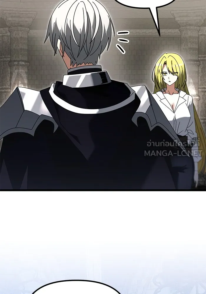 อัศวินดำล่าท้าเวลา ตอนที่ 78 รูปที่ 27