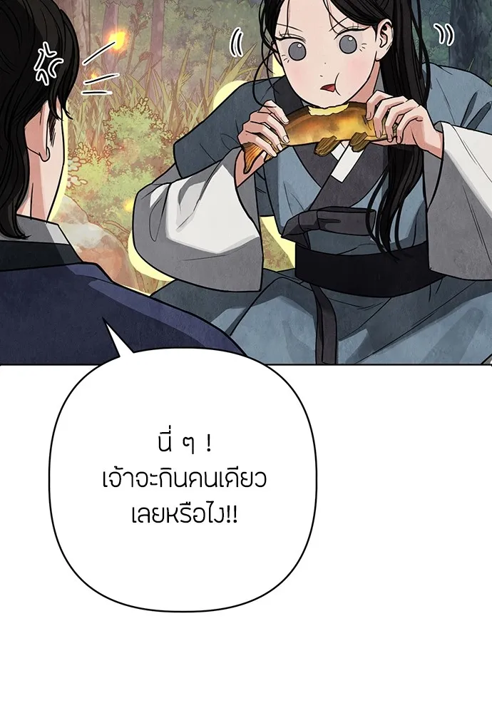 ความลับของสาวร่างทรง ตอนที่ 9 รูปที่ 110