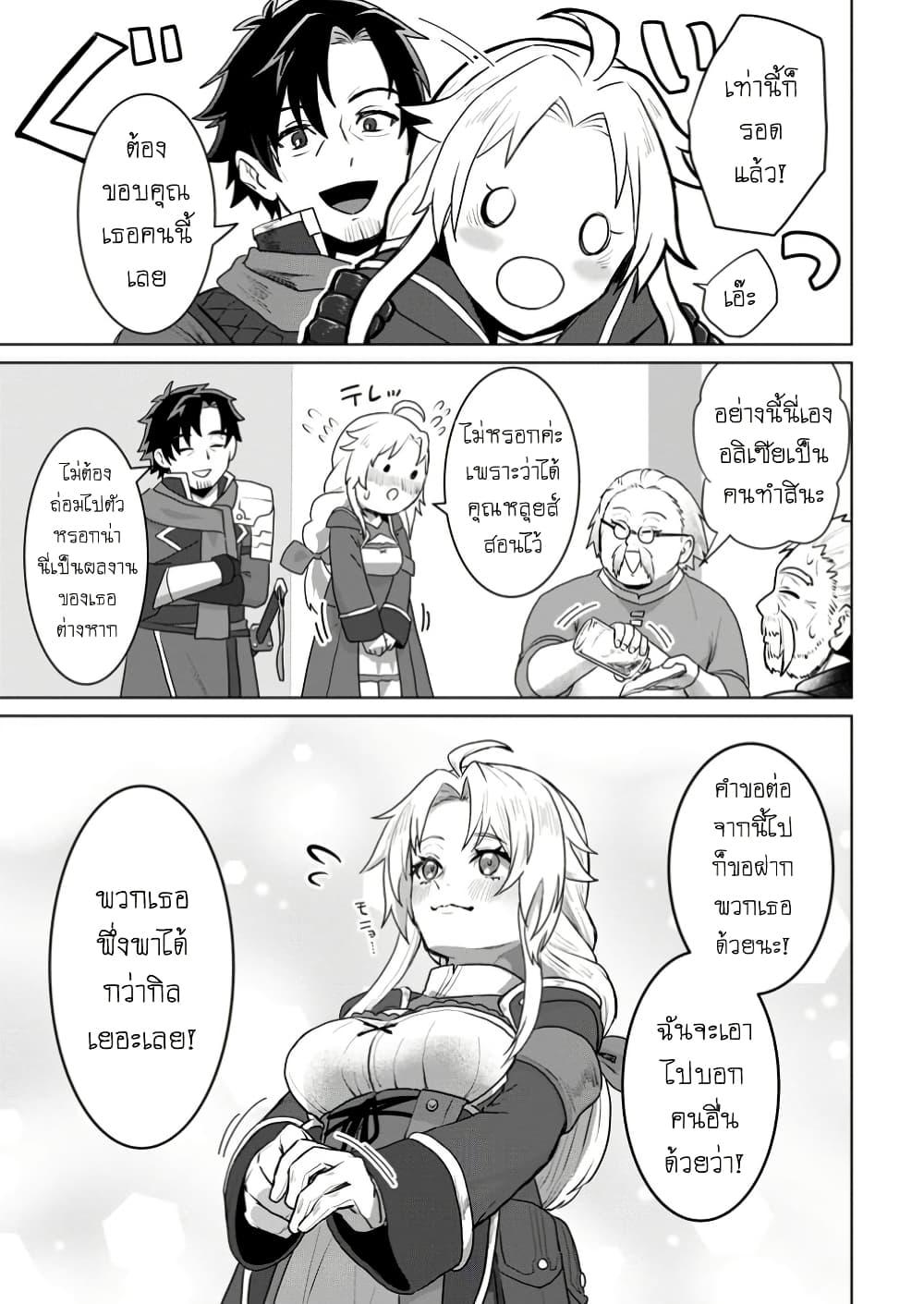 Manga-lc-com อ่านมังงะ อ่านการ์ตูน ออนไลน์ ฟรี Saiteihen no Ossan Boukensha ตอนที่ 1 2 3 4 5 6 7 8 9 10 11 12 13 14 ฟรี ไม่มีโฆษณา Manga-lc - อ่าน มังงะ อ่าน การ์ตูน ออนไลน์ อ่านมังงะ ฟรี