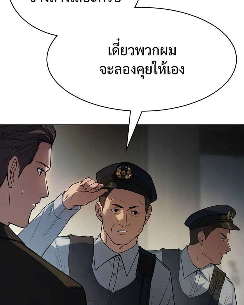 แบคXX ตอนที่ 37 รูปที่ 17