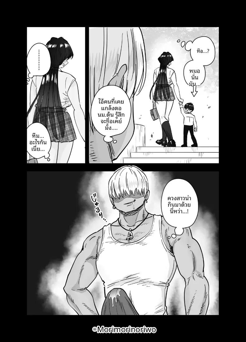 Doujin-Lc- อ่าน โดจิน มังฮวา เกาหลี ญี่ปุ่น จีน แปลไทย คุณประธานตัวโตของผม (Morimorimoriwo) ตอนที่ 1 2 3 4 5 6 7 8 9 10 11 12 13 14 ฟรี ไม่มีโฆษณา อ่าน โดจิน Manhwa เกาหลี ญี่ปุ่น จีน เรามีครบ คัดมาให้เน้นๆ โดจิน 18+ รับประกันความฟินโดย  Doujin Lc