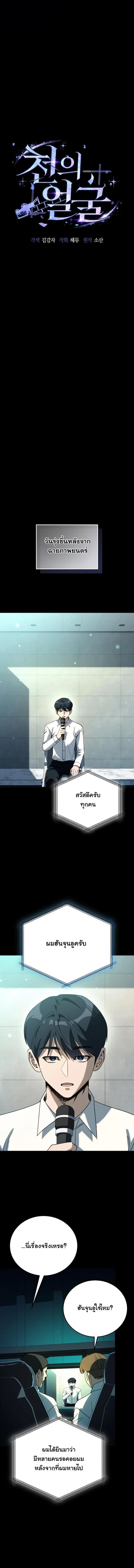 Manga-lc-com อ่านมังงะ อ่านการ์ตูน ออนไลน์ ฟรี A Thousand Faces ตอนที่ 1 2 3 4 5 6 7 8 9 10 11 12 13 14 ฟรี ไม่มีโฆษณา Manga-lc - อ่าน มังงะ อ่าน การ์ตูน ออนไลน์ อ่านมังงะ ฟรี