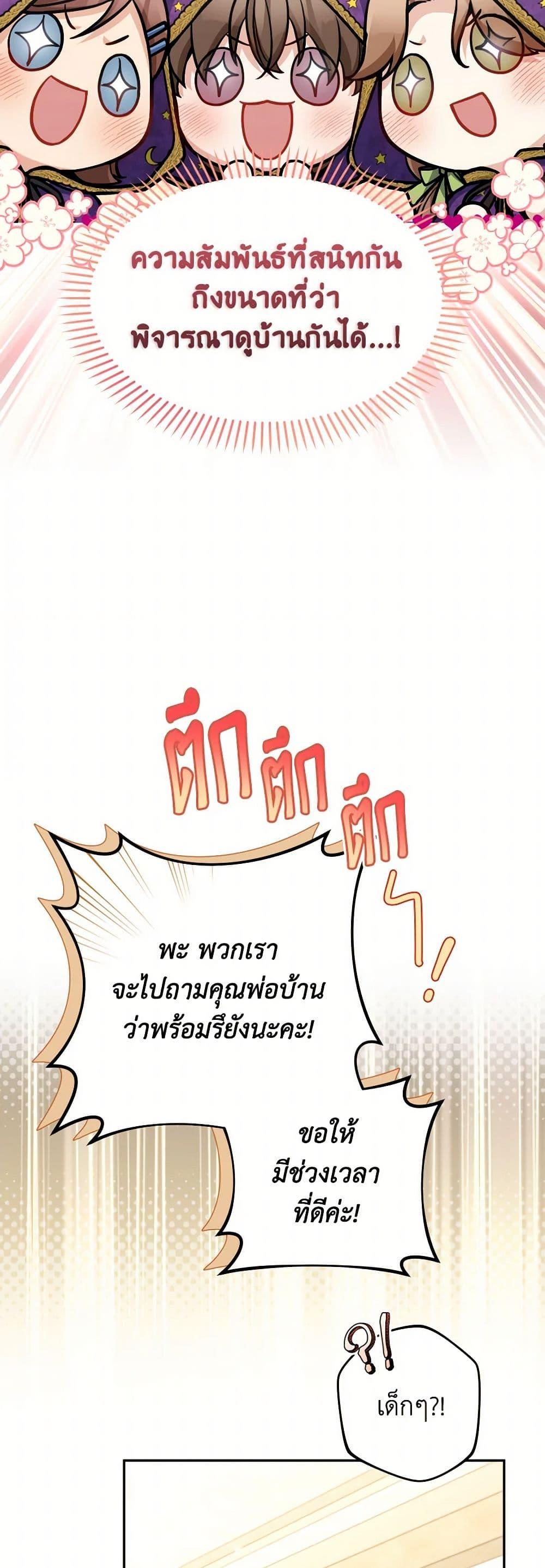 Manga-lc-com อ่านมังงะ อ่านการ์ตูน ออนไลน์ ฟรี Please Don’t Come To The Villainess’ Stationery Store! ตอนที่ 1 2 3 4 5 6 7 8 9 10 11 12 13 14 ฟรี ไม่มีโฆษณา Manga-lc - อ่าน มังงะ อ่าน การ์ตูน ออนไลน์ อ่านมังงะ ฟรี