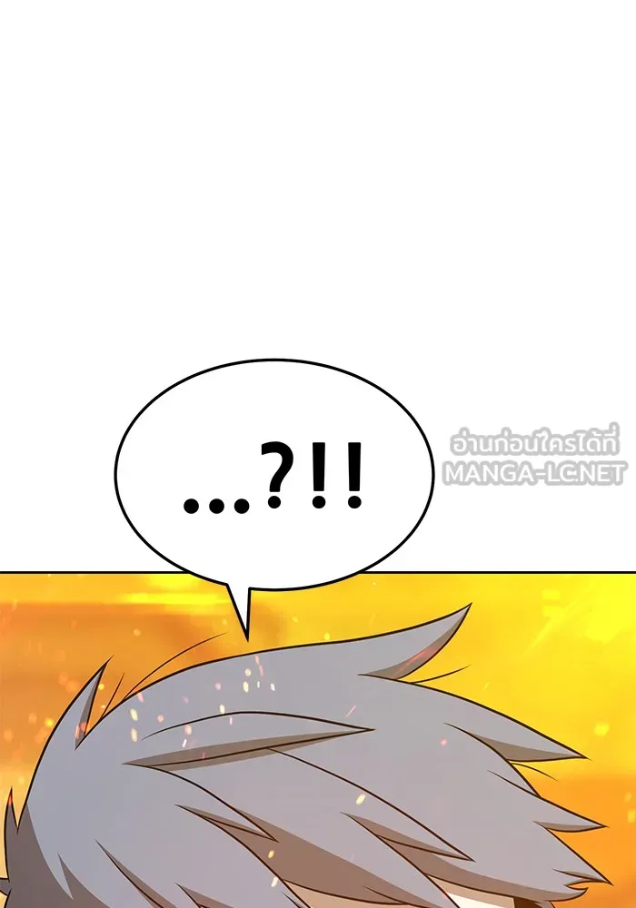 +99 ท่อนไม้พร้อมบวก ตอนที่ 14 รูปที่ 51