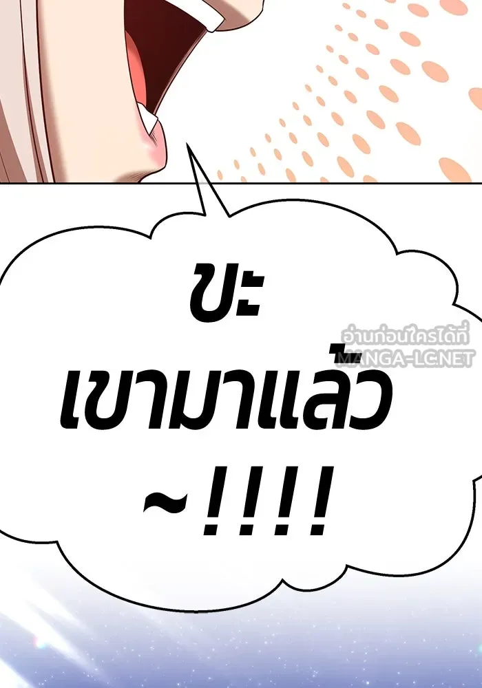 +99 ท่อนไม้พร้อมบวก ตอนที่ 64 รูปที่ 12