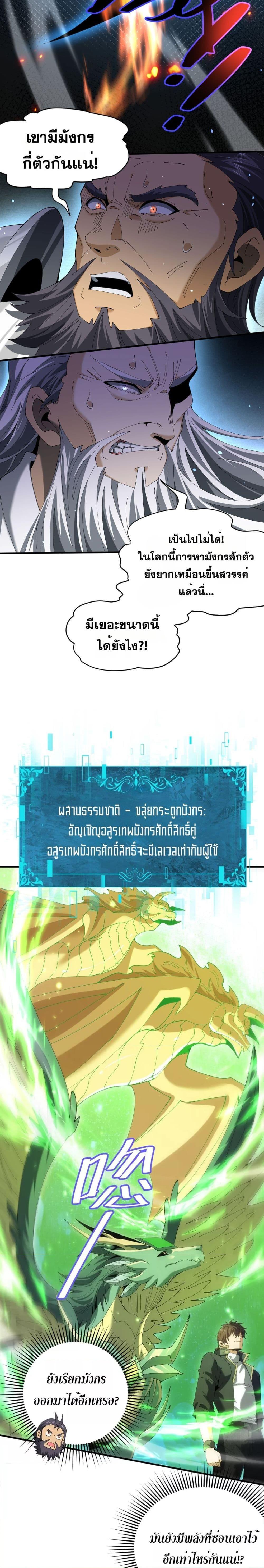 Manga-lc-com อ่านมังงะ อ่านการ์ตูน ออนไลน์ ฟรี IamDrakoMajs ตอนที่ 1 2 3 4 5 6 7 8 9 10 11 12 13 14 ฟรี ไม่มีโฆษณา Manga-lc - อ่าน มังงะ อ่าน การ์ตูน ออนไลน์ อ่านมังงะ ฟรี