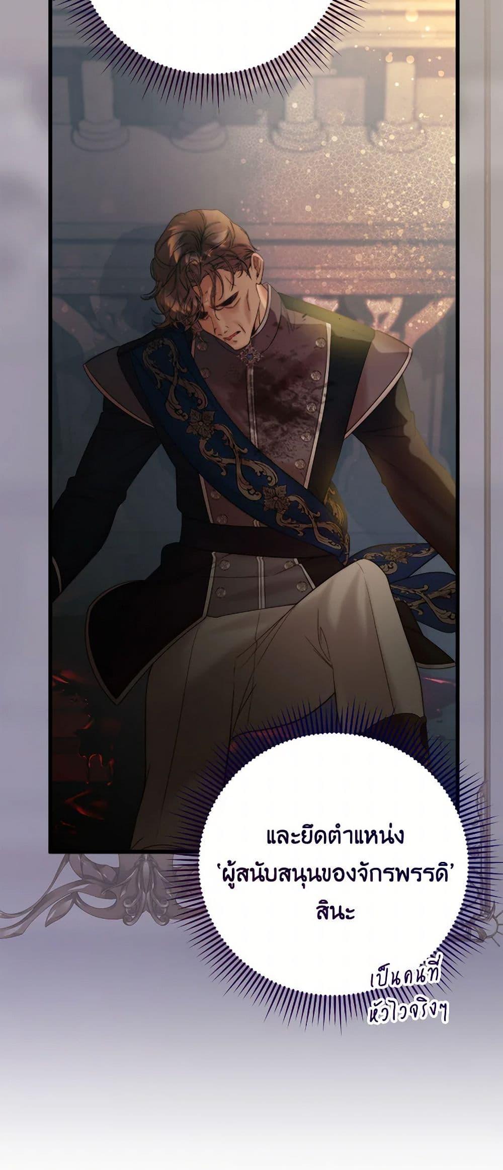 Manga-lc-com อ่านมังงะ อ่านการ์ตูน ออนไลน์ ฟรี Beatrice ตอนที่ 1 2 3 4 5 6 7 8 9 10 11 12 13 14 ฟรี ไม่มีโฆษณา Manga-lc - อ่าน มังงะ อ่าน การ์ตูน ออนไลน์ อ่านมังงะ ฟรี