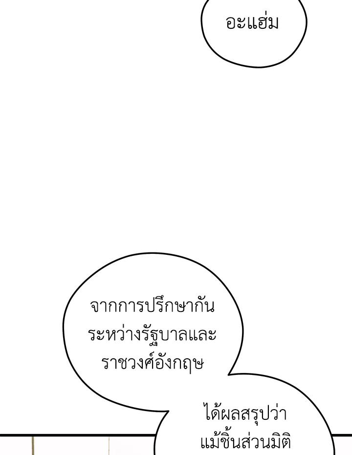 Doujin-Lc- อ่าน โดจิน มังฮวา เกาหลี ญี่ปุ่น จีน แปลไทย เนโครแมนเซอร์แห่งสถานีโซล ตอนที่ 1 2 3 4 5 6 7 8 9 10 11 12 13 14 ฟรี ไม่มีโฆษณา อ่าน โดจิน Manhwa เกาหลี ญี่ปุ่น จีน เรามีครบ คัดมาให้เน้นๆ โดจิน 18+ รับประกันความฟินโดย  Doujin Lc