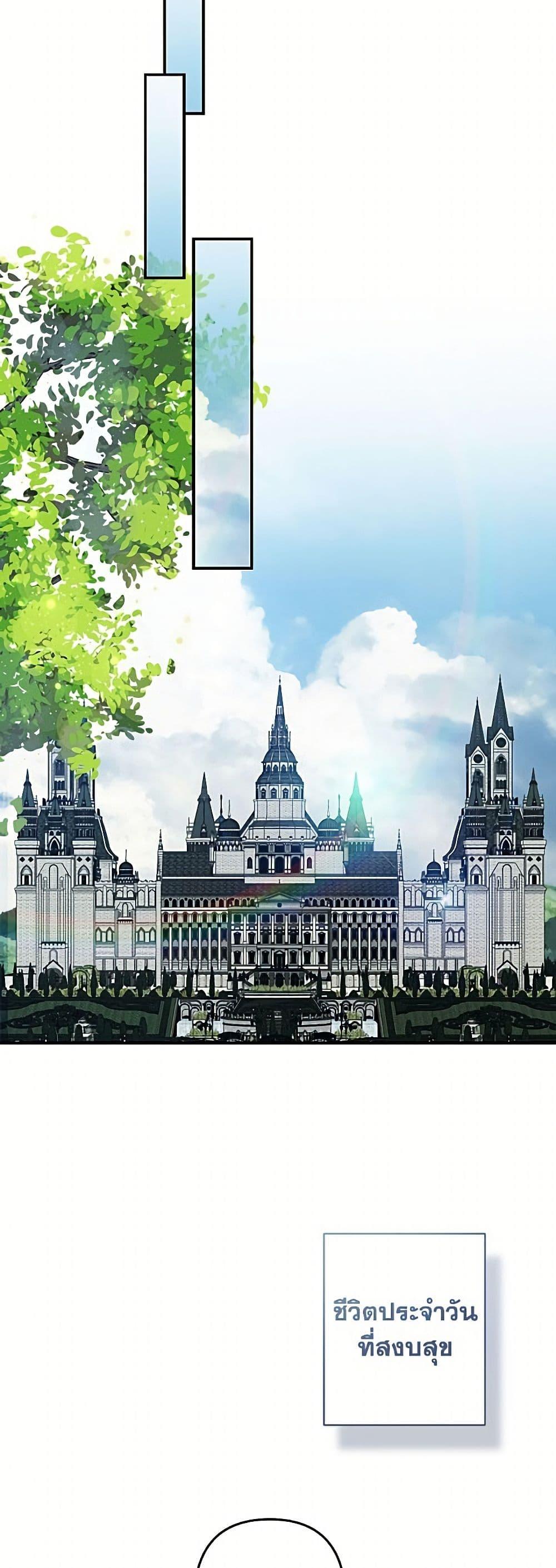 Manga-lc-com อ่านมังงะ อ่านการ์ตูน ออนไลน์ ฟรี How to Survive as a Maid in a Horror Game ตอนที่ 1 2 3 4 5 6 7 8 9 10 11 12 13 14 ฟรี ไม่มีโฆษณา Manga-lc - อ่าน มังงะ อ่าน การ์ตูน ออนไลน์ อ่านมังงะ ฟรี