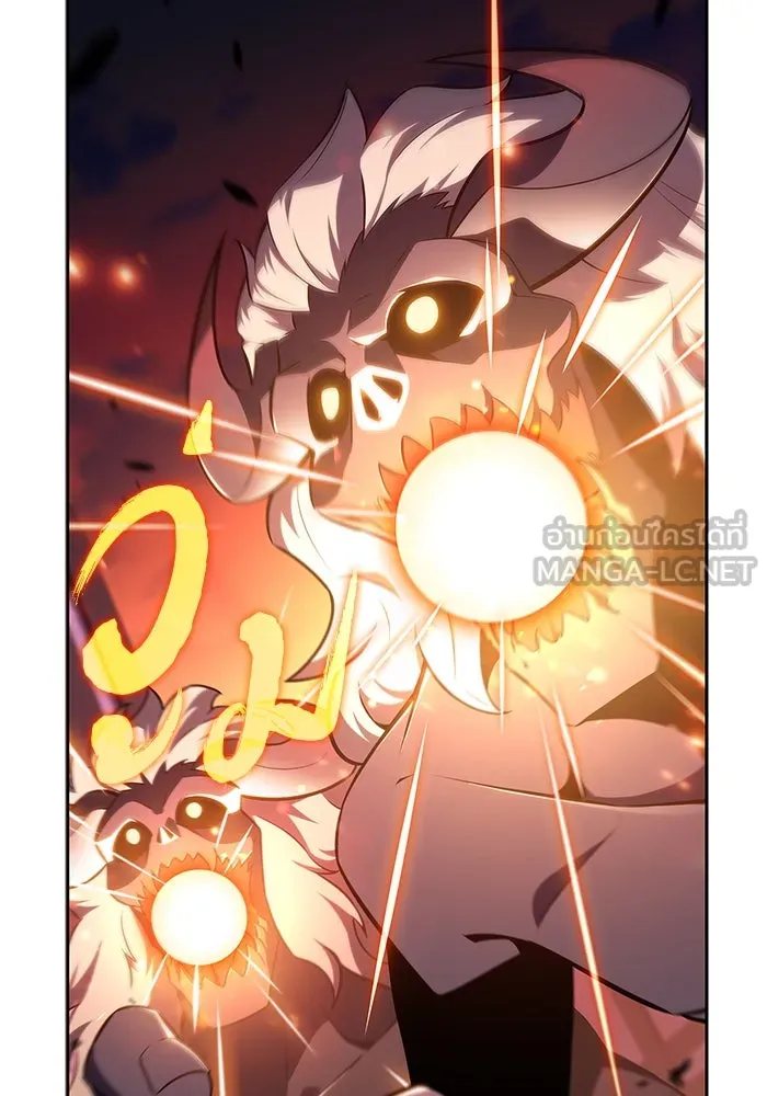 ผู้เล่นหน้าใหม่เลเวลแมกซ์ ตอนที่ 145 'อันทราด์' แห่งเชื้ รูปที่ 150