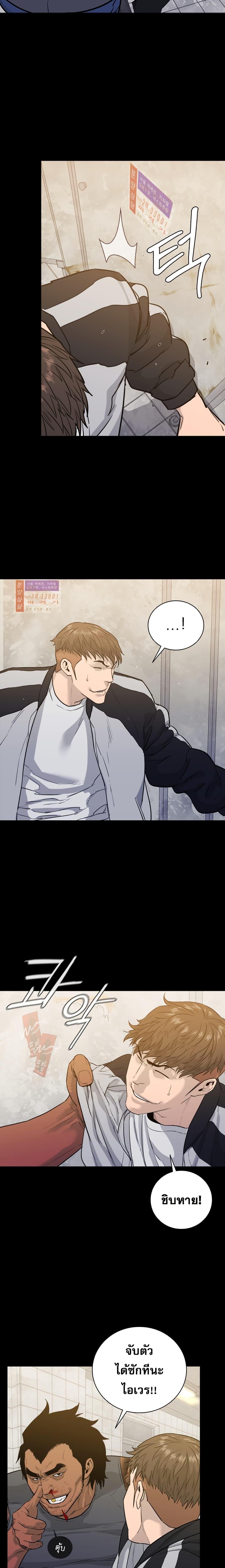 Manga-lc-com อ่านมังงะ อ่านการ์ตูน ออนไลน์ ฟรี VS ตอนที่ 1 2 3 4 5 6 7 8 9 10 11 12 13 14 ฟรี ไม่มีโฆษณา Manga-lc - อ่าน มังงะ อ่าน การ์ตูน ออนไลน์ อ่านมังงะ ฟรี