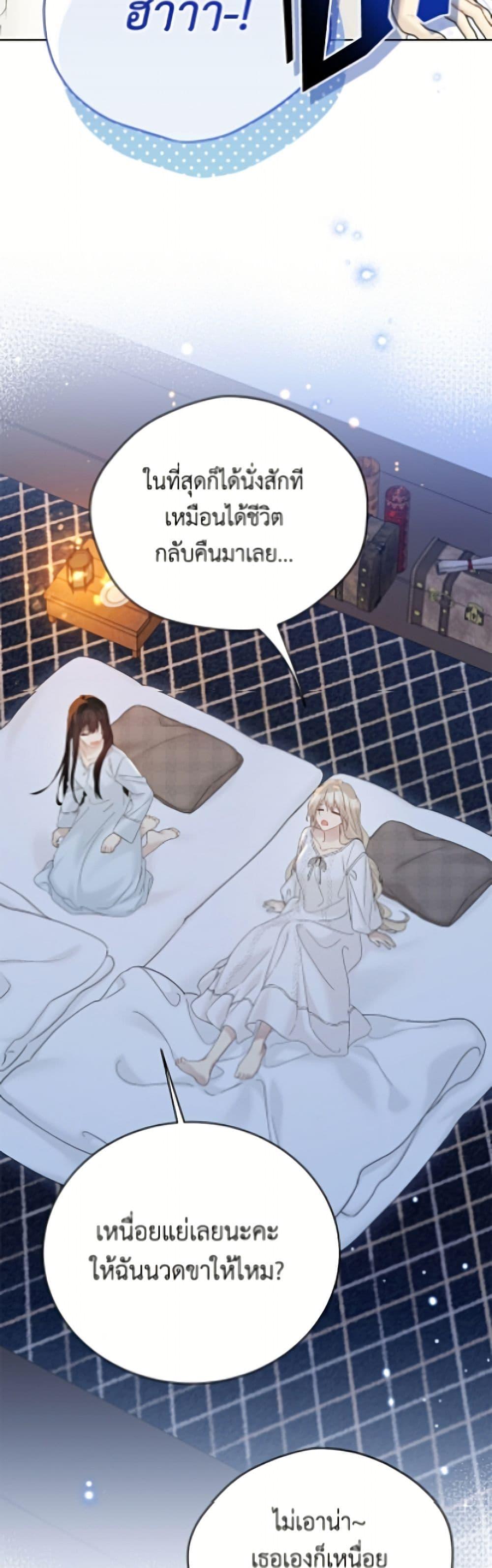 Manga-lc-com อ่านมังงะ อ่านการ์ตูน ออนไลน์ ฟรี The Viridescent Crown ตอนที่ 1 2 3 4 5 6 7 8 9 10 11 12 13 14 ฟรี ไม่มีโฆษณา Manga-lc - อ่าน มังงะ อ่าน การ์ตูน ออนไลน์ อ่านมังงะ ฟรี
