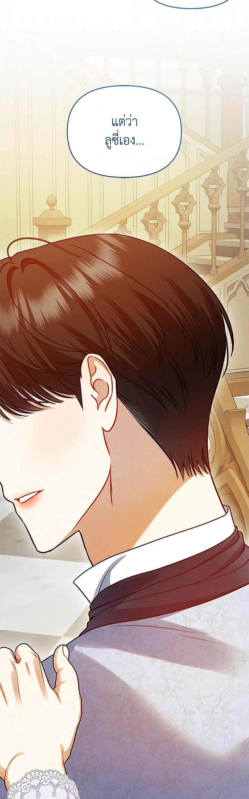 Manga-lc-com อ่านมังงะ อ่านการ์ตูน ออนไลน์ ฟรี I Became The Younger Sister Of A Regretful Obsessive Male Lead ตอนที่ 1 2 3 4 5 6 7 8 9 10 11 12 13 14 ฟรี ไม่มีโฆษณา Manga-lc - อ่าน มังงะ อ่าน การ์ตูน ออนไลน์ อ่านมังงะ ฟรี