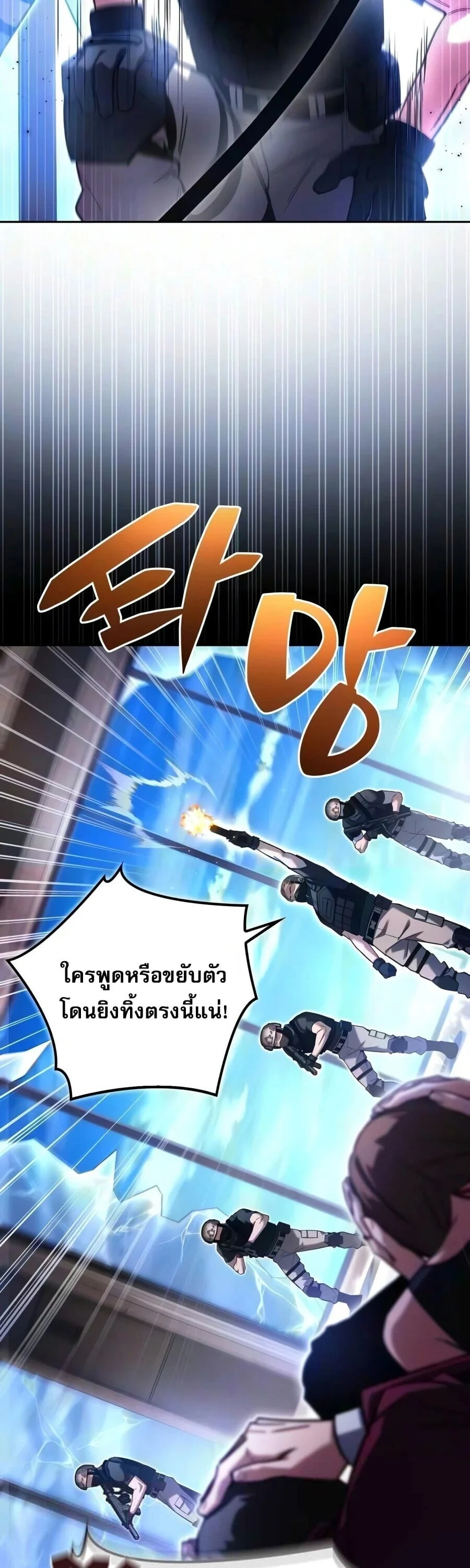 Manga-lc-com อ่านมังงะ อ่านการ์ตูน ออนไลน์ ฟรี A Wimp’s Strategy Guide to Conquer the Tower กลยุทธ์พิชิตหอค ตอนที่ 1 2 3 4 5 6 7 8 9 10 11 12 13 14 ฟรี ไม่มีโฆษณา Manga-lc - อ่าน มังงะ อ่าน การ์ตูน ออนไลน์ อ่านมังงะ ฟรี