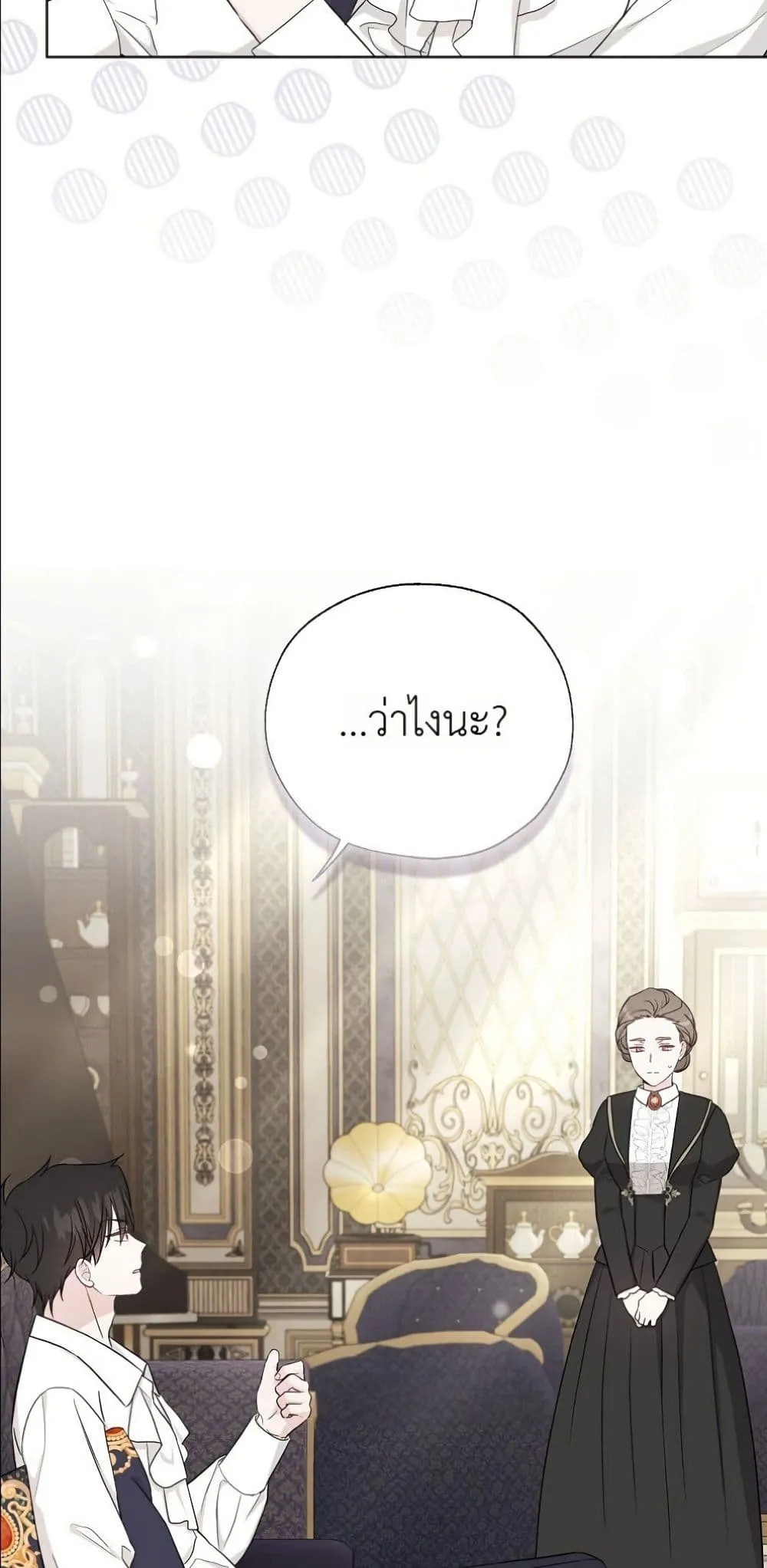 Manga-lc-com อ่านมังงะ อ่านการ์ตูน ออนไลน์ ฟรี The Oracle of the Villainous Baby ตอนที่ 1 2 3 4 5 6 7 8 9 10 11 12 13 14 ฟรี ไม่มีโฆษณา Manga-lc - อ่าน มังงะ อ่าน การ์ตูน ออนไลน์ อ่านมังงะ ฟรี
