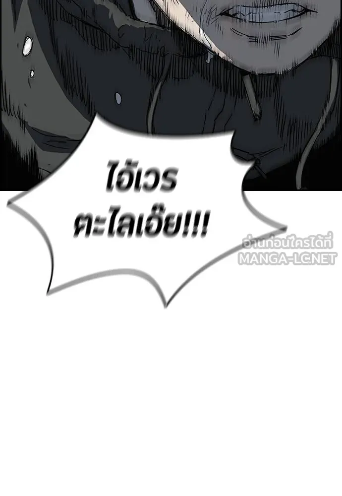 Wind Breaker ตอนที่ 242 รูปที่ 69