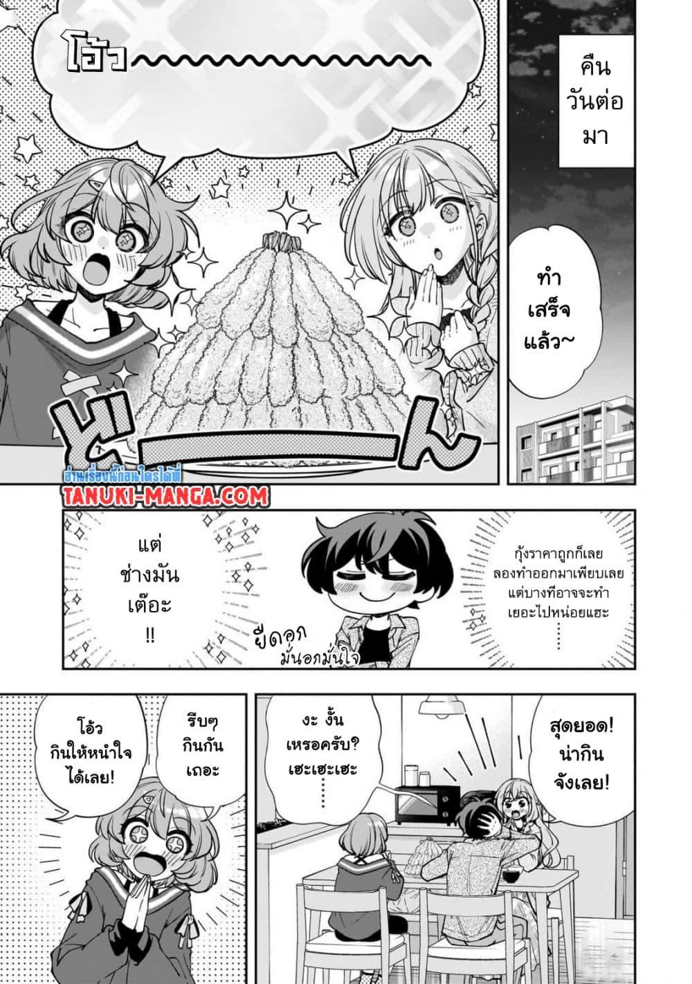 Manga-lc-com อ่านมังงะ อ่านการ์ตูน ออนไลน์ ฟรี Net no “Oshi” to Real no “Oshi” ga Tonari ni Hikkoshite Kita ตอนที่ 1 2 3 4 5 6 7 8 9 10 11 12 13 14 ฟรี ไม่มีโฆษณา Manga-lc - อ่าน มังงะ อ่าน การ์ตูน ออนไลน์ อ่านมังงะ ฟรี