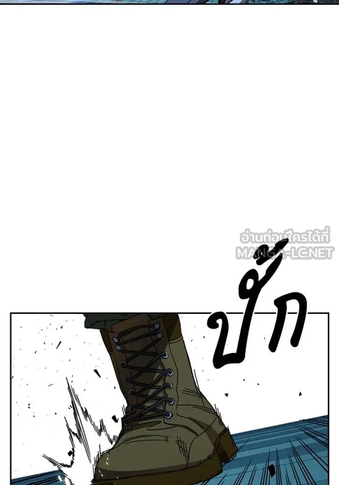 Study Group ตอนที่ 285 รูปที่ 76