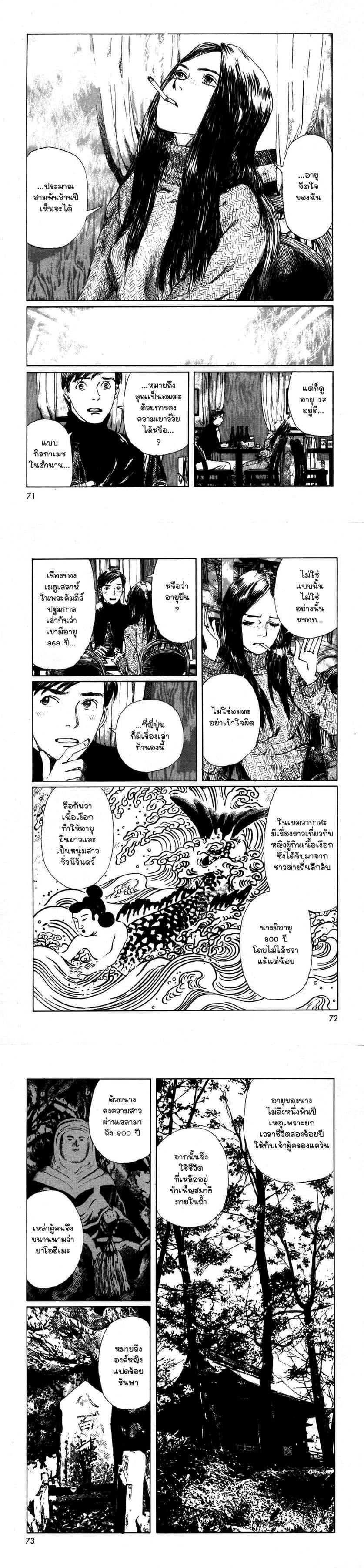 Manga-lc-com อ่านมังงะ อ่านการ์ตูน ออนไลน์ ฟรี Omoide Emanon ตอนที่ 1 2 3 4 5 6 7 8 9 10 11 12 13 14 ฟรี ไม่มีโฆษณา Manga-lc - อ่าน มังงะ อ่าน การ์ตูน ออนไลน์ อ่านมังงะ ฟรี