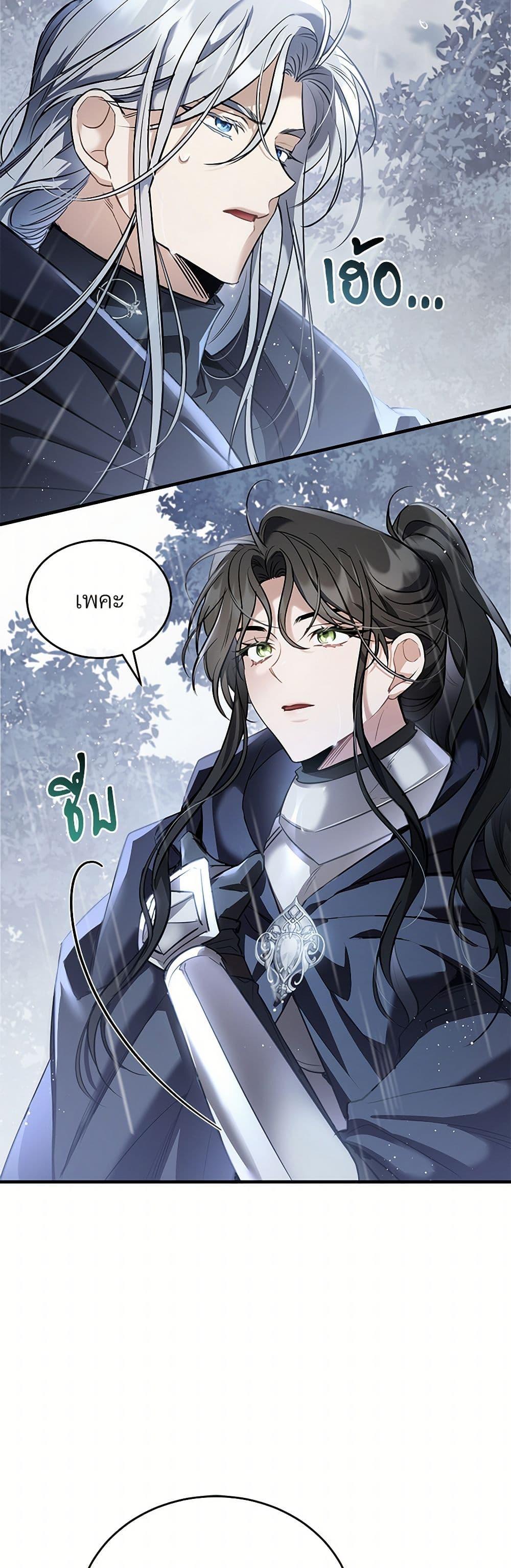 Manga-lc-com อ่านมังงะ อ่านการ์ตูน ออนไลน์ ฟรี The Night Without Shadows ตอนที่ 1 2 3 4 5 6 7 8 9 10 11 12 13 14 ฟรี ไม่มีโฆษณา Manga-lc - อ่าน มังงะ อ่าน การ์ตูน ออนไลน์ อ่านมังงะ ฟรี