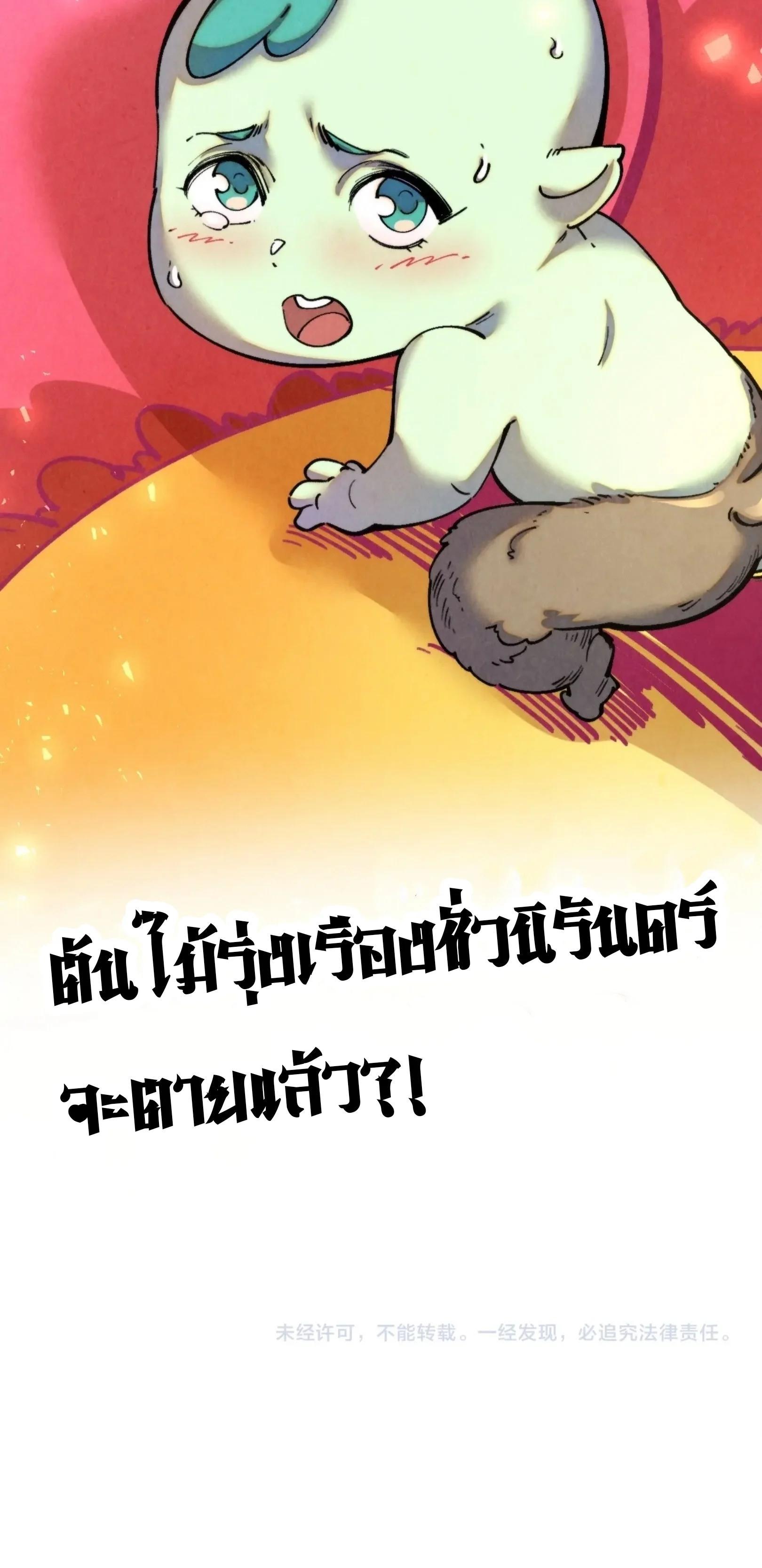 Manga-lc-com อ่านมังงะ อ่านการ์ตูน ออนไลน์ ฟรี The Eternal Supreme ตอนที่ 1 2 3 4 5 6 7 8 9 10 11 12 13 14 ฟรี ไม่มีโฆษณา Manga-lc - อ่าน มังงะ อ่าน การ์ตูน ออนไลน์ อ่านมังงะ ฟรี