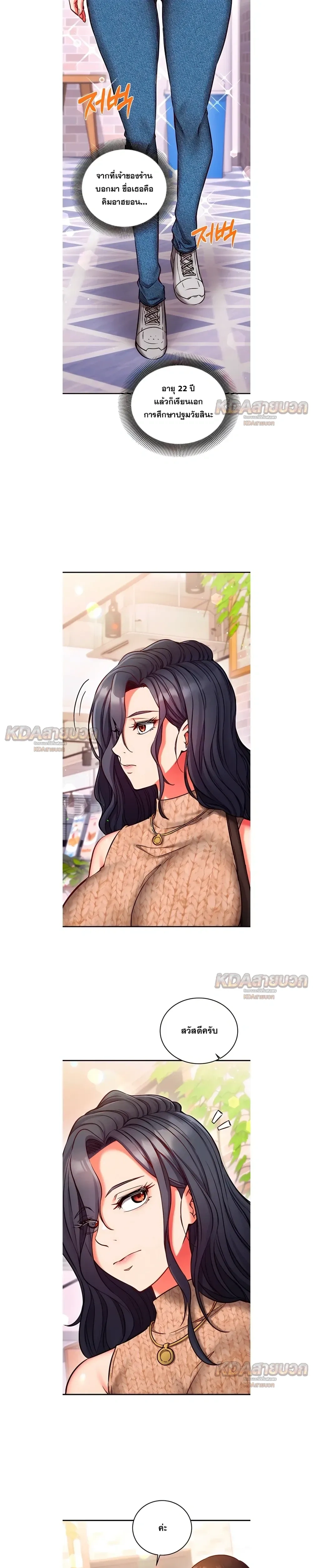 Doujin-Lc- อ่าน โดจิน มังฮวา เกาหลี ญี่ปุ่น จีน แปลไทย Mind Control สะกดจิตรัก ตอนที่ 1 2 3 4 5 6 7 8 9 10 11 12 13 14 ฟรี ไม่มีโฆษณา อ่าน โดจิน Manhwa เกาหลี ญี่ปุ่น จีน เรามีครบ คัดมาให้เน้นๆ โดจิน 18+ รับประกันความฟินโดย  Doujin Lc