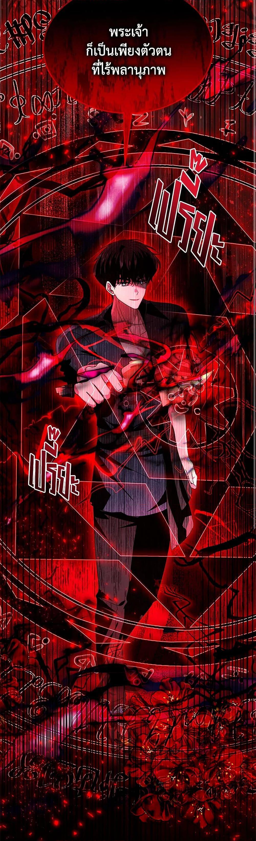 Manga-lc-com อ่านมังงะ อ่านการ์ตูน ออนไลน์ ฟรี My Father, the Possessive Demi-God ตอนที่ 1 2 3 4 5 6 7 8 9 10 11 12 13 14 ฟรี ไม่มีโฆษณา Manga-lc - อ่าน มังงะ อ่าน การ์ตูน ออนไลน์ อ่านมังงะ ฟรี