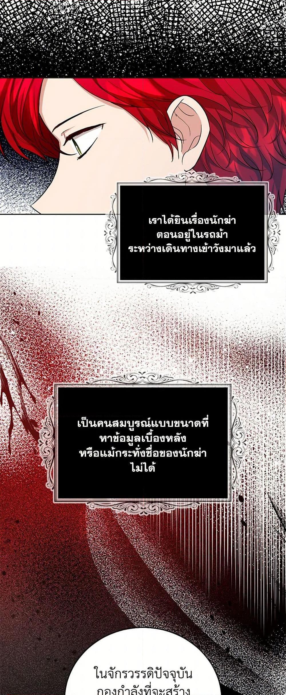 Manga-lc-com อ่านมังงะ อ่านการ์ตูน ออนไลน์ ฟรี The Duchess’s Contract Marriage ตอนที่ 1 2 3 4 5 6 7 8 9 10 11 12 13 14 ฟรี ไม่มีโฆษณา Manga-lc - อ่าน มังงะ อ่าน การ์ตูน ออนไลน์ อ่านมังงะ ฟรี