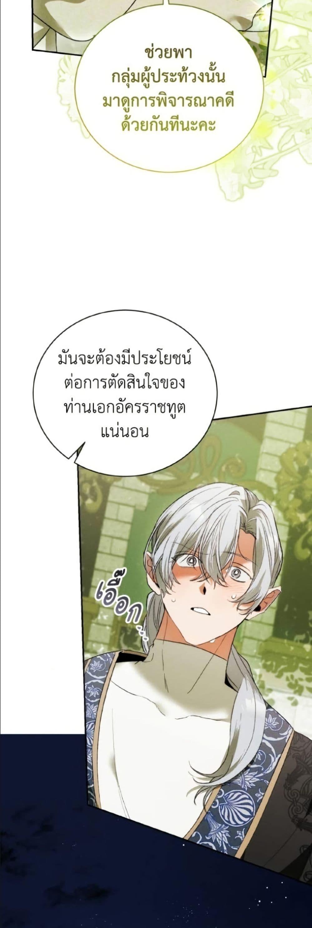 Manga-lc-com อ่านมังงะ อ่านการ์ตูน ออนไลน์ ฟรี I Will Protect My Tyrant Dad! ตอนที่ 1 2 3 4 5 6 7 8 9 10 11 12 13 14 ฟรี ไม่มีโฆษณา Manga-lc - อ่าน มังงะ อ่าน การ์ตูน ออนไลน์ อ่านมังงะ ฟรี
