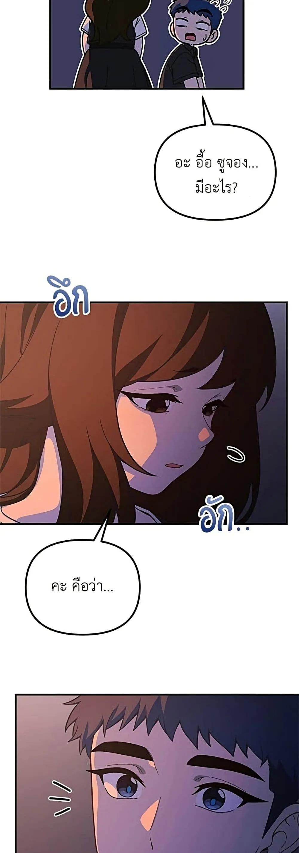 Manga-lc-com อ่านมังงะ อ่านการ์ตูน ออนไลน์ ฟรี The Genius Wants to be Ordinary! ตอนที่ 1 2 3 4 5 6 7 8 9 10 11 12 13 14 ฟรี ไม่มีโฆษณา Manga-lc - อ่าน มังงะ อ่าน การ์ตูน ออนไลน์ อ่านมังงะ ฟรี
