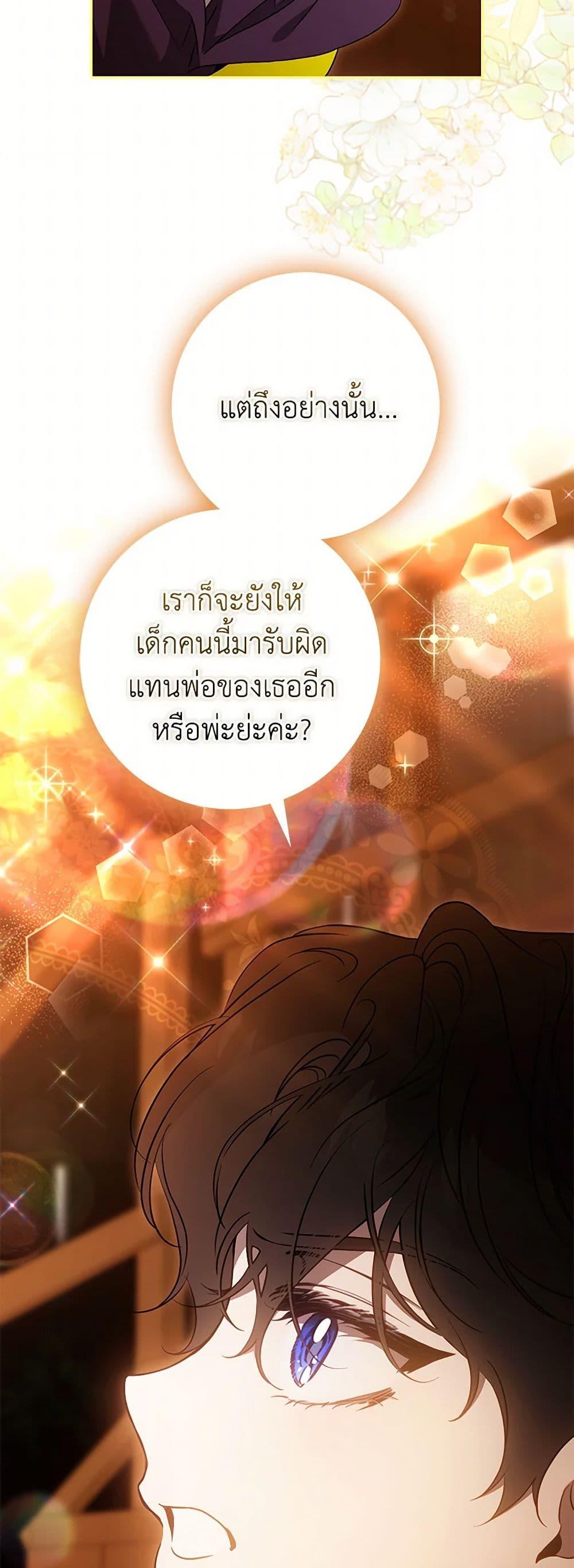 Manga-lc-com อ่านมังงะ อ่านการ์ตูน ออนไลน์ ฟรี The Taming of the Tyrant ตอนที่ 1 2 3 4 5 6 7 8 9 10 11 12 13 14 ฟรี ไม่มีโฆษณา Manga-lc - อ่าน มังงะ อ่าน การ์ตูน ออนไลน์ อ่านมังงะ ฟรี