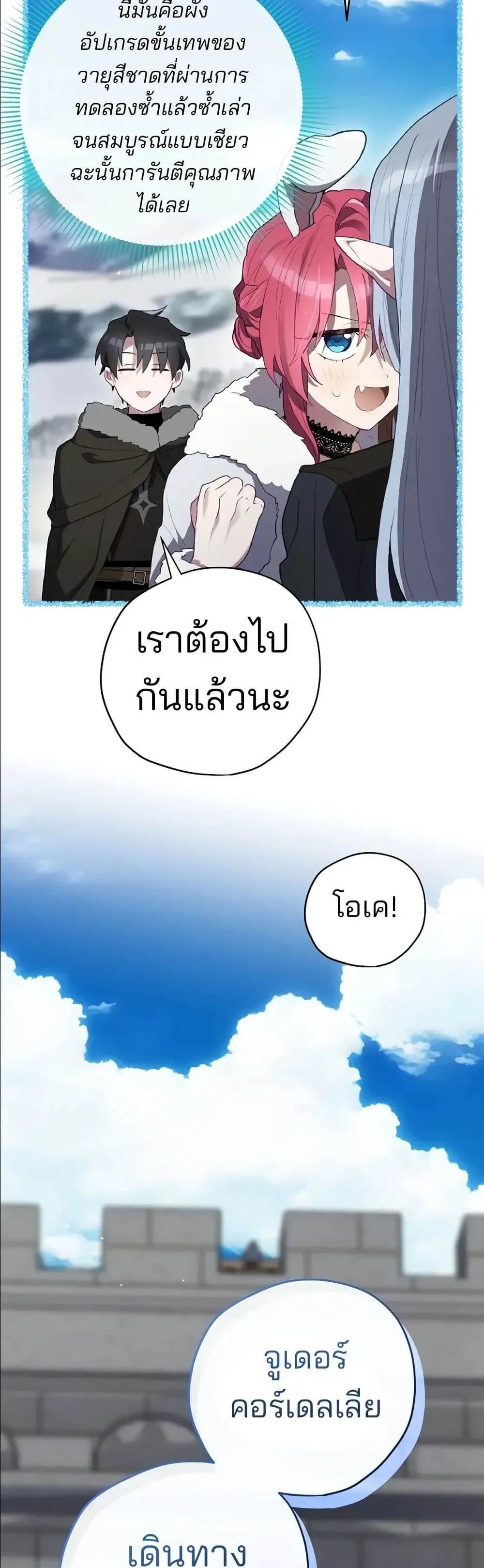 Manga-lc-com อ่านมังงะ อ่านการ์ตูน ออนไลน์ ฟรี Ending Maker ตอนที่ 1 2 3 4 5 6 7 8 9 10 11 12 13 14 ฟรี ไม่มีโฆษณา Manga-lc - อ่าน มังงะ อ่าน การ์ตูน ออนไลน์ อ่านมังงะ ฟรี