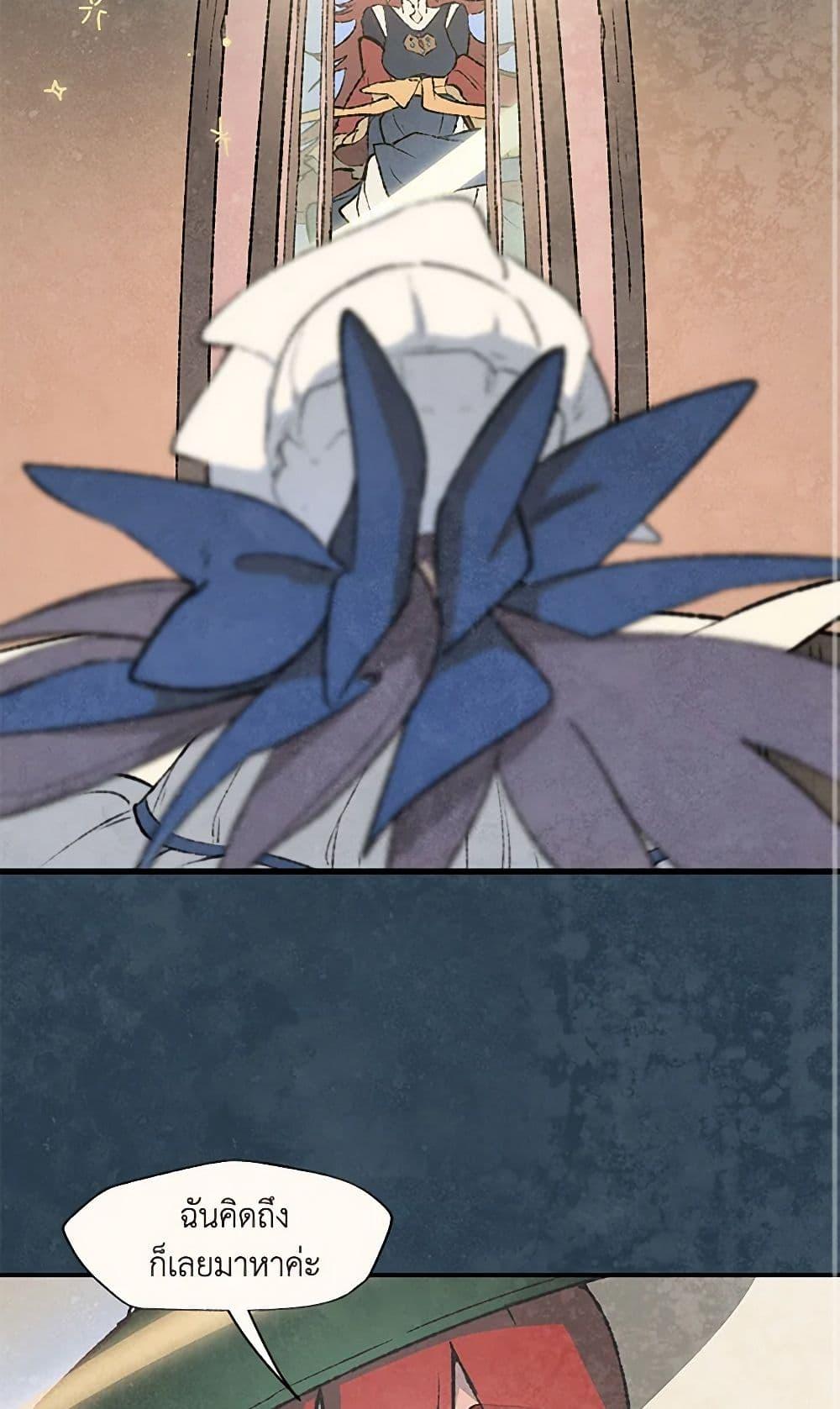 Manga-lc-com อ่านมังงะ อ่านการ์ตูน ออนไลน์ ฟรี Wait Where the Shooting Star Falls ตอนที่ 1 2 3 4 5 6 7 8 9 10 11 12 13 14 ฟรี ไม่มีโฆษณา Manga-lc - อ่าน มังงะ อ่าน การ์ตูน ออนไลน์ อ่านมังงะ ฟรี