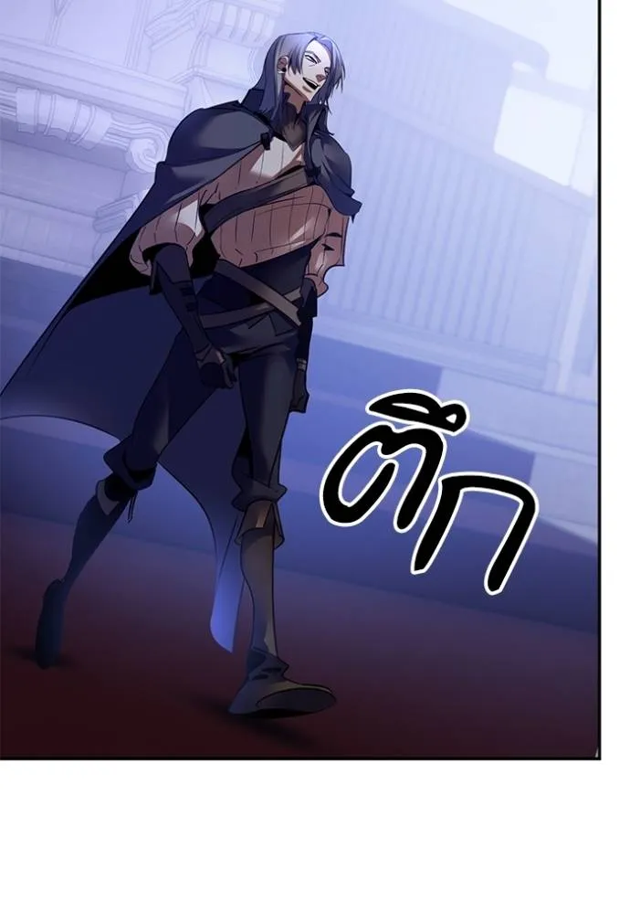 Return to Player ตอนที่ 172 รูปที่ 124