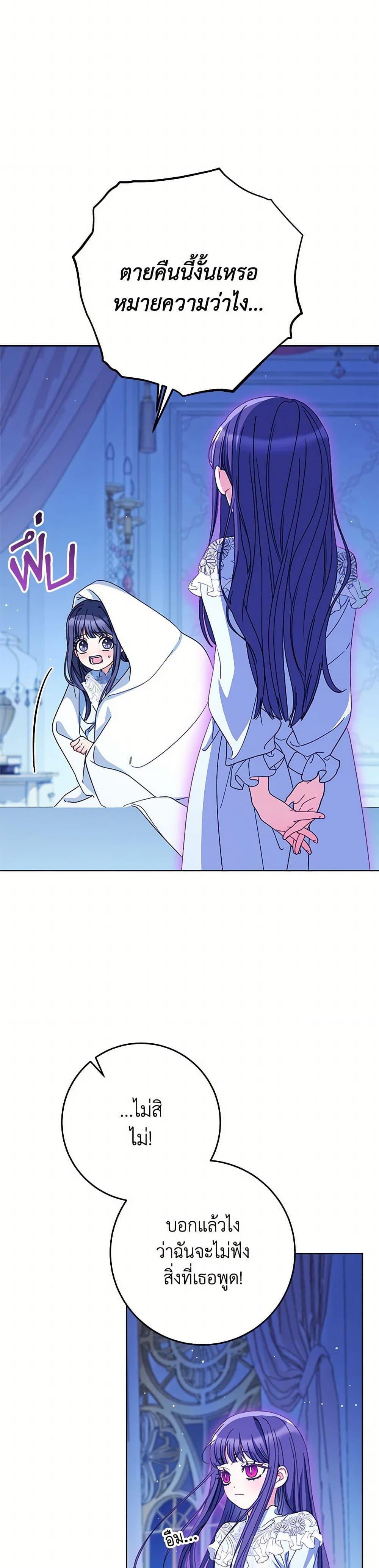 Manga-lc-com อ่านมังงะ อ่านการ์ตูน ออนไลน์ ฟรี I Raised My Younger Sister Beautifully ตอนที่ 1 2 3 4 5 6 7 8 9 10 11 12 13 14 ฟรี ไม่มีโฆษณา Manga-lc - อ่าน มังงะ อ่าน การ์ตูน ออนไลน์ อ่านมังงะ ฟรี