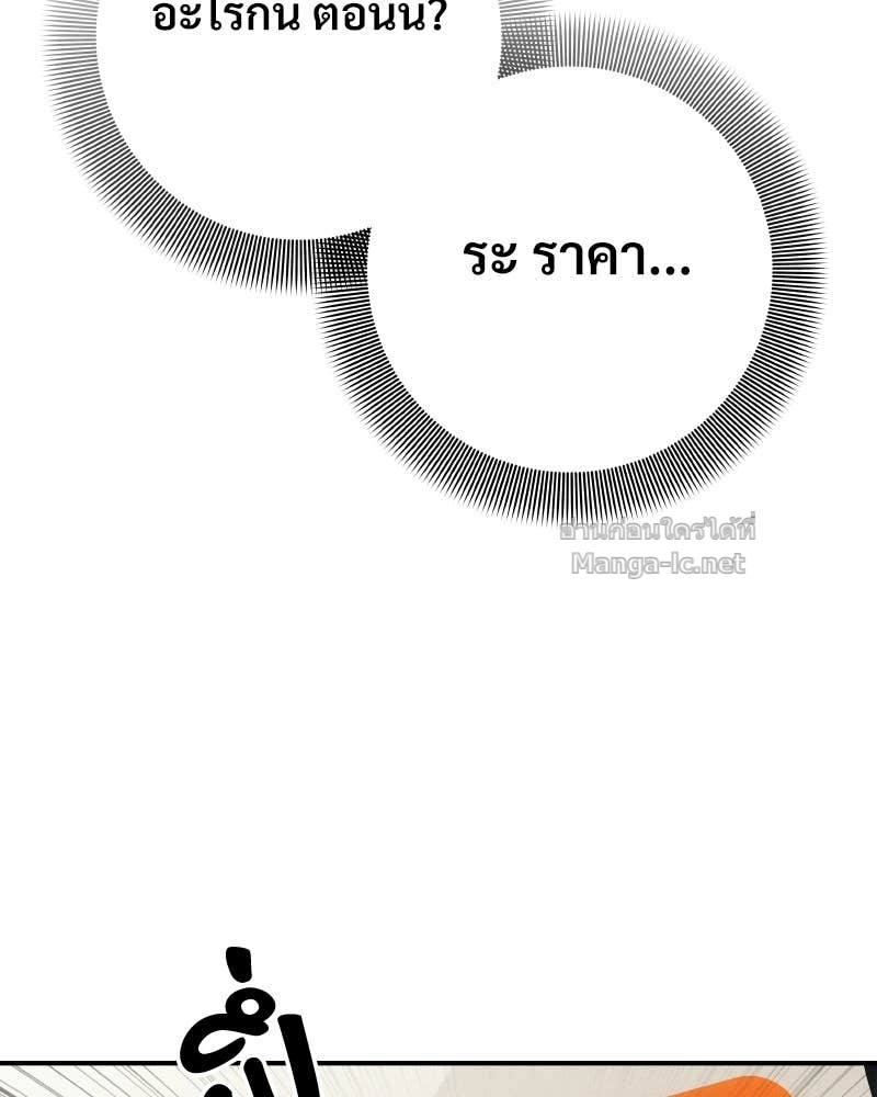 Doujin-Lc- อ่าน โดจิน มังฮวา เกาหลี ญี่ปุ่น จีน แปลไทย บอกมาค่าตัวเท่าไหร่ ตอนที่ 1 2 3 4 5 6 7 8 9 10 11 12 13 14 ฟรี ไม่มีโฆษณา อ่าน โดจิน Manhwa เกาหลี ญี่ปุ่น จีน เรามีครบ คัดมาให้เน้นๆ โดจิน 18+ รับประกันความฟินโดย Doujin Lc