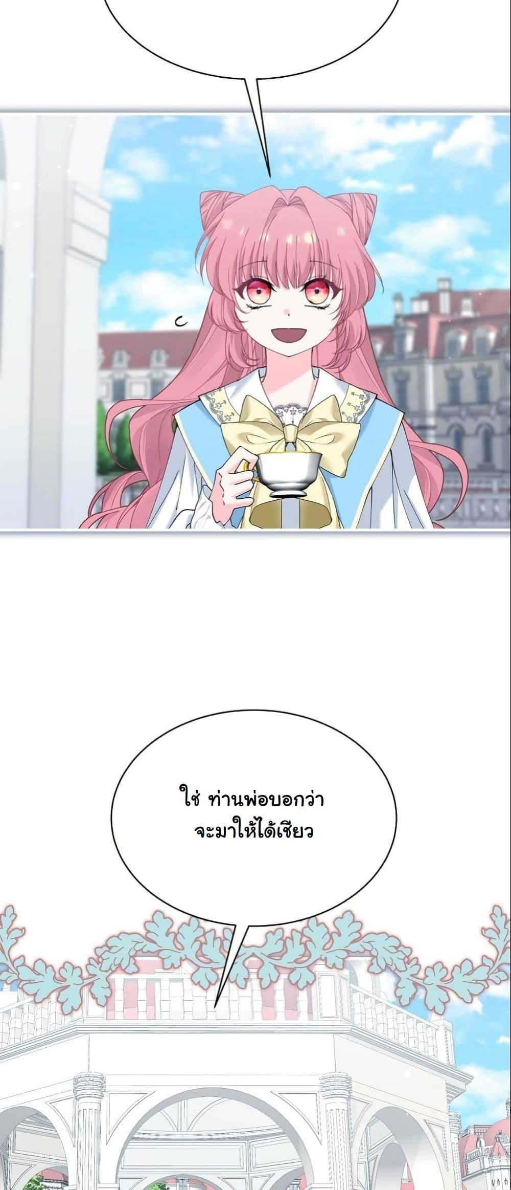 Manga-lc-com อ่านมังงะ อ่านการ์ตูน ออนไลน์ ฟรี Princess of the Demon King ตอนที่ 1 2 3 4 5 6 7 8 9 10 11 12 13 14 ฟรี ไม่มีโฆษณา Manga-lc - อ่าน มังงะ อ่าน การ์ตูน ออนไลน์ อ่านมังงะ ฟรี