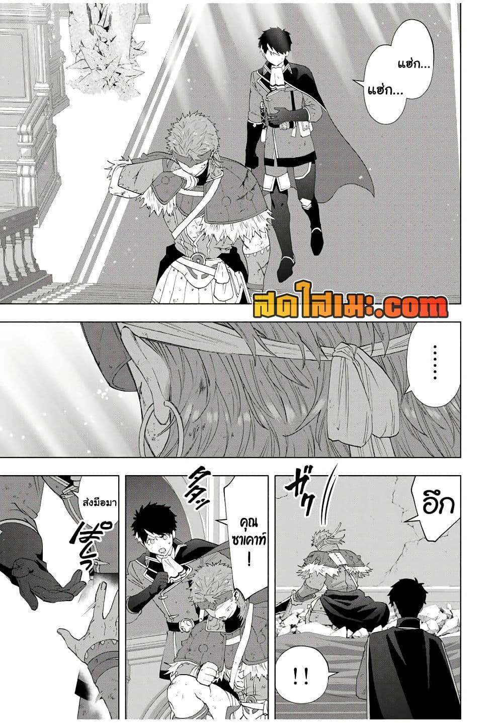 Manga-lc-com อ่านมังงะ อ่านการ์ตูน ออนไลน์ ฟรี A Rank Party wo Ridatsu Shita Ore wa, Moto Oshiego Tachi to Meikyuu Shinbu wo Mezasu ตอนที่ 1 2 3 4 5 6 7 8 9 10 11 12 13 14 ฟรี ไม่มีโฆษณา Manga-lc - อ่าน มังงะ อ่าน การ์ตูน ออนไลน์ อ่านมังงะ ฟรี