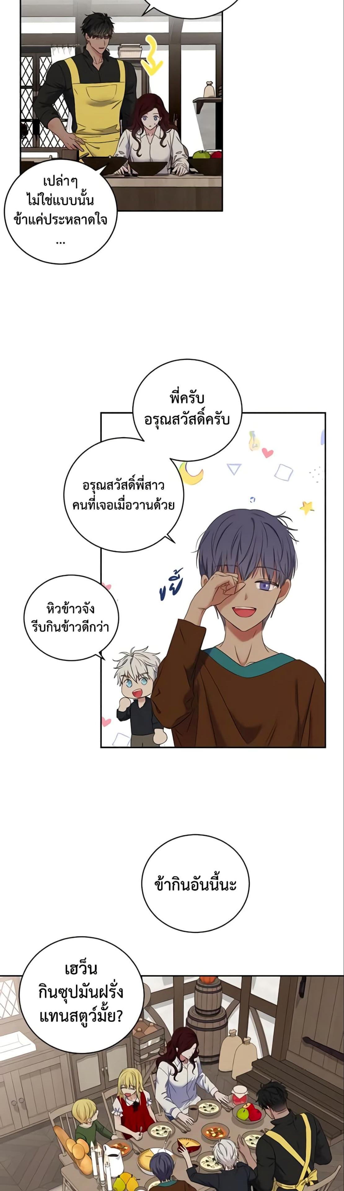 Manga-lc-com อ่านมังงะ อ่านการ์ตูน ออนไลน์ ฟรี I Fell into a Reverse Harem Game! ตอนที่ 1 2 3 4 5 6 7 8 9 10 11 12 13 14 ฟรี ไม่มีโฆษณา Manga-lc - อ่าน มังงะ อ่าน การ์ตูน ออนไลน์ อ่านมังงะ ฟรี