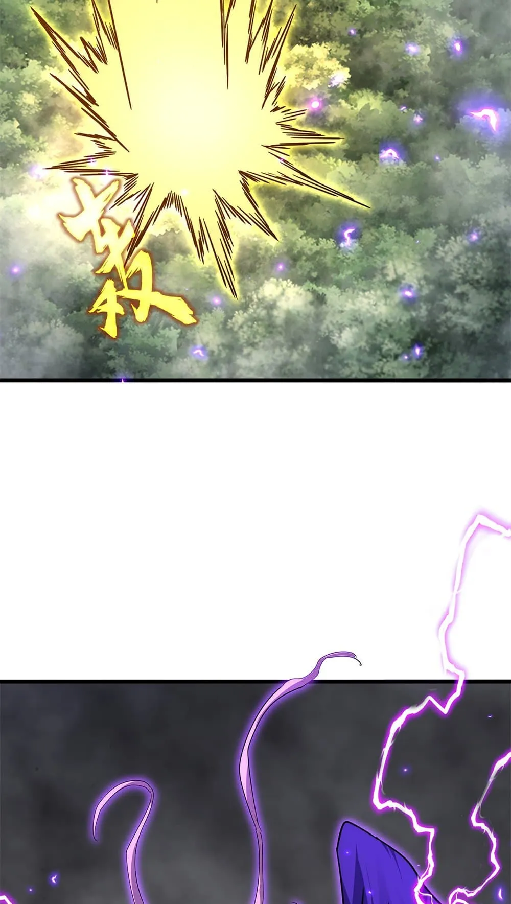 Magic Emperor ราชาจอมเวทย_ ตอนที่ ตอนที่ 730 รูปที่ 12