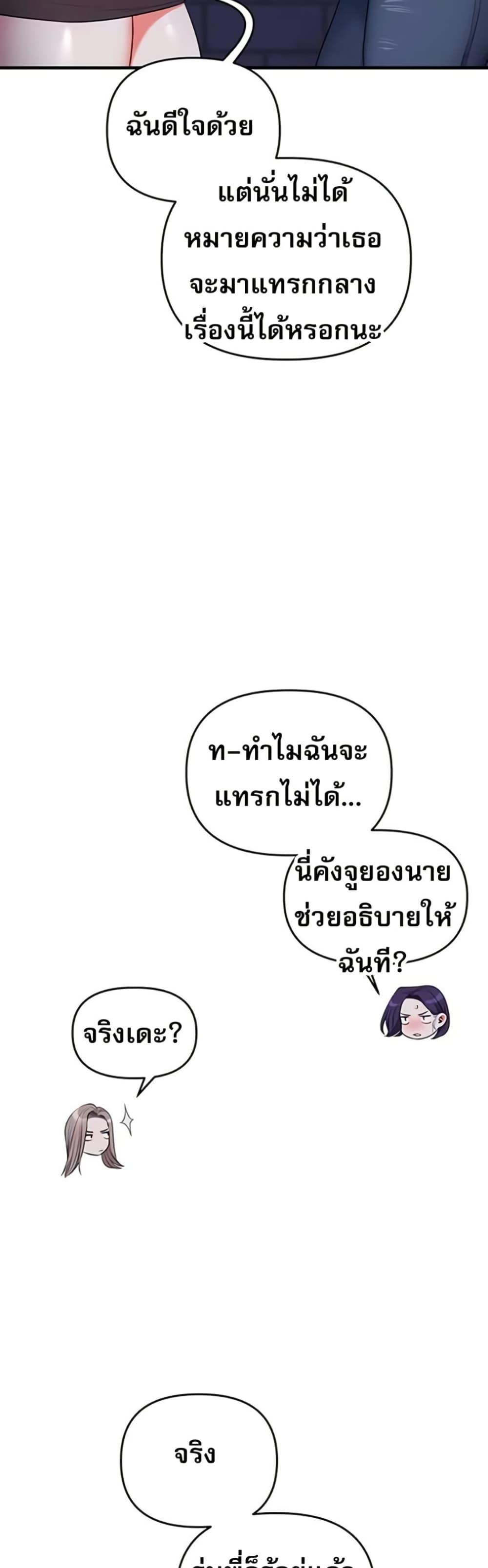 Doujin-Lc- อ่าน โดจิน มังฮวา เกาหลี ญี่ปุ่น จีน แปลไทย Relationship ตอนที่ 1 2 3 4 5 6 7 8 9 10 11 12 13 14 ฟรี ไม่มีโฆษณา อ่าน โดจิน Manhwa เกาหลี ญี่ปุ่น จีน เรามีครบ คัดมาให้เน้นๆ โดจิน 18+ รับประกันความฟินโดย  Doujin Lc