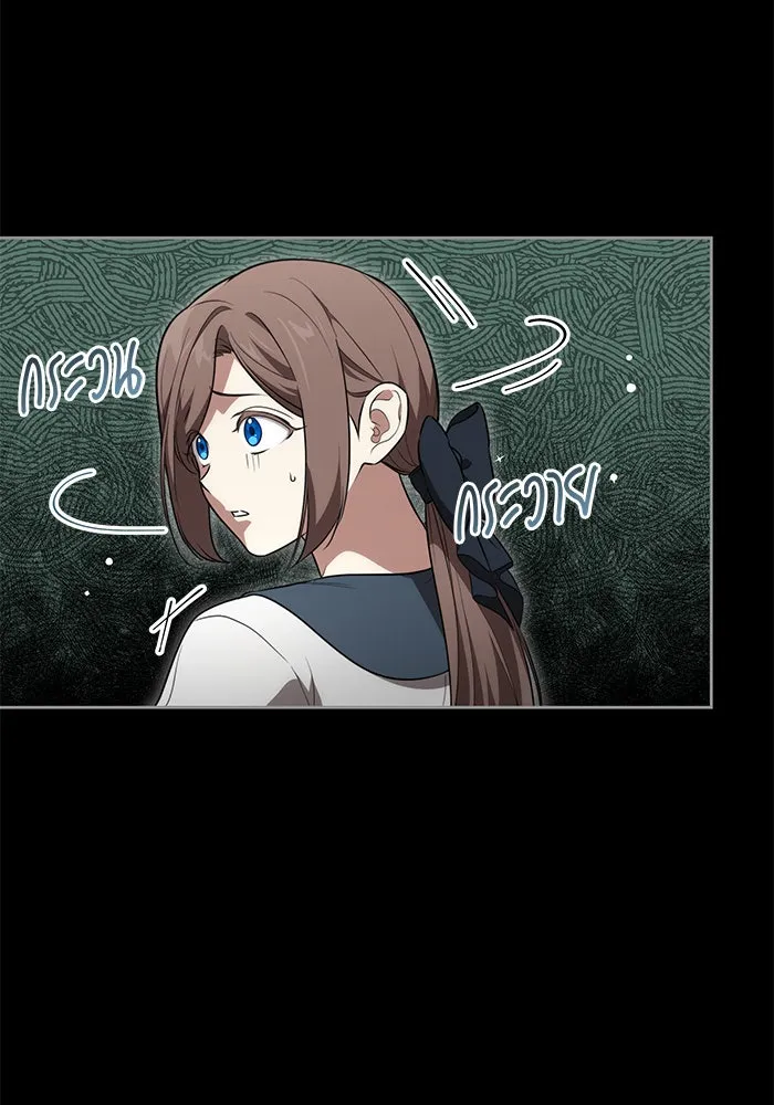 ทุกอย่างที่เสียไป ฉันขอทวงคืน ตอนที่ 13 รูปที่ 26