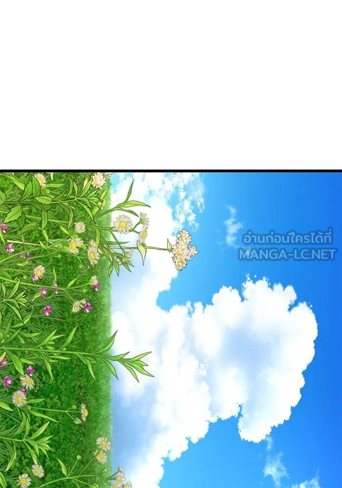 ลับลางลวง ตอนที่ 6 จอง รูปที่ 156