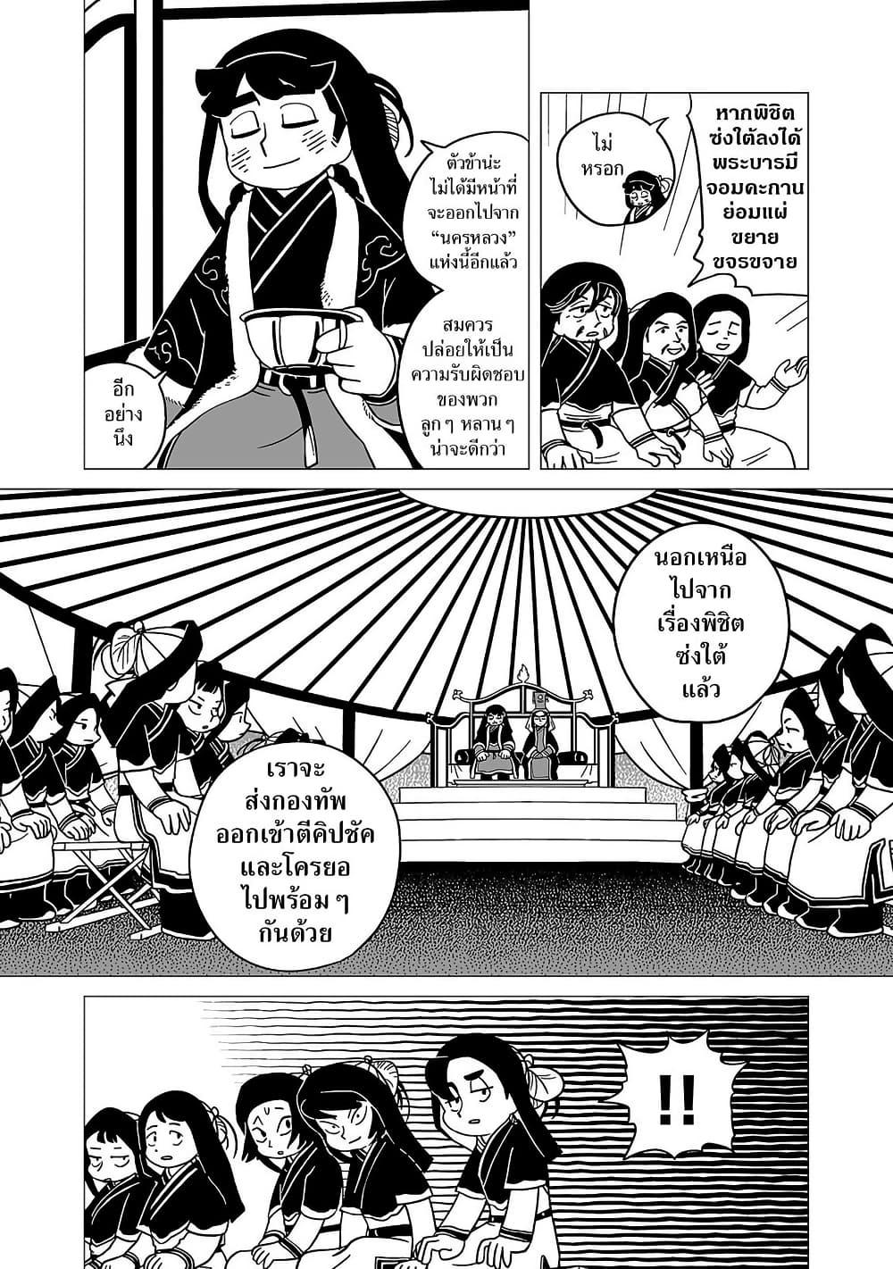 Manga-lc-com อ่านมังงะ อ่านการ์ตูน ออนไลน์ ฟรี Tenmaku no Jaadugar ตอนที่ 1 2 3 4 5 6 7 8 9 10 11 12 13 14 ฟรี ไม่มีโฆษณา Manga-lc - อ่าน มังงะ อ่าน การ์ตูน ออนไลน์ อ่านมังงะ ฟรี