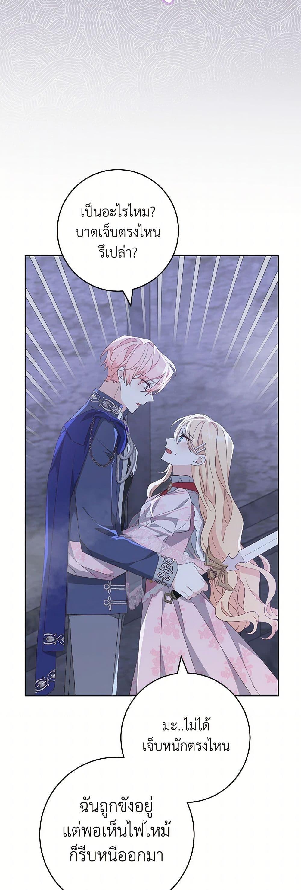 Manga-lc-com อ่านมังงะ อ่านการ์ตูน ออนไลน์ ฟรี Please Treat Your Friends Preciously ตอนที่ 1 2 3 4 5 6 7 8 9 10 11 12 13 14 ฟรี ไม่มีโฆษณา Manga-lc - อ่าน มังงะ อ่าน การ์ตูน ออนไลน์ อ่านมังงะ ฟรี