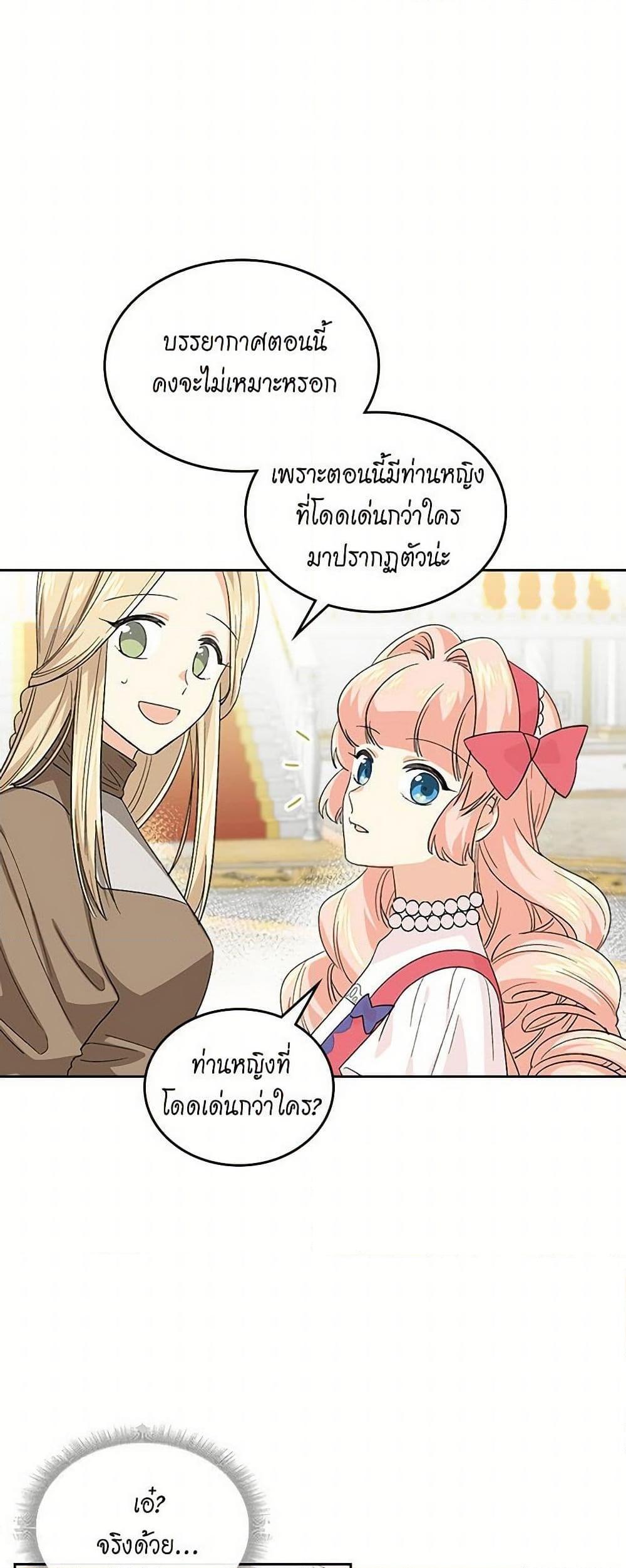 Manga-lc-com อ่านมังงะ อ่านการ์ตูน ออนไลน์ ฟรี The Antagonist’s Pet ตอนที่ 1 2 3 4 5 6 7 8 9 10 11 12 13 14 ฟรี ไม่มีโฆษณา Manga-lc - อ่าน มังงะ อ่าน การ์ตูน ออนไลน์ อ่านมังงะ ฟรี
