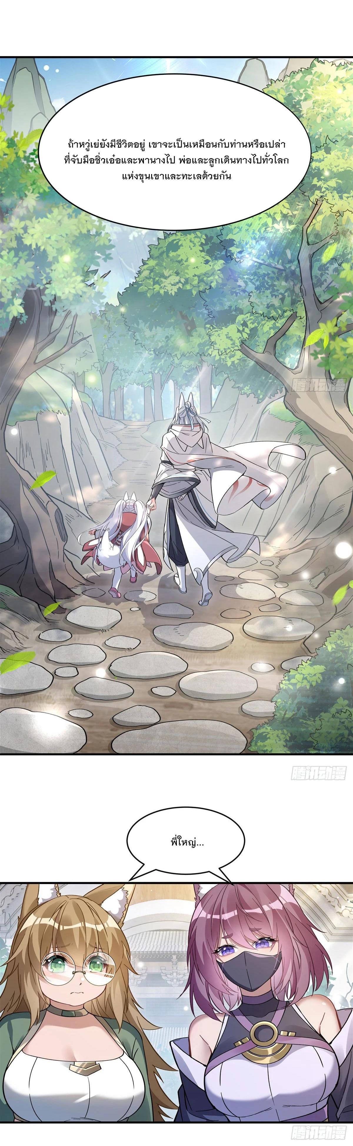 Manga-lc-com อ่านมังงะ อ่านการ์ตูน ออนไลน์ ฟรี My Female Disciples are all Future Masters of the Heavens ตอนที่ 1 2 3 4 5 6 7 8 9 10 11 12 13 14 ฟรี ไม่มีโฆษณา Manga-lc - อ่าน มังงะ อ่าน การ์ตูน ออนไลน์ อ่านมังงะ ฟรี